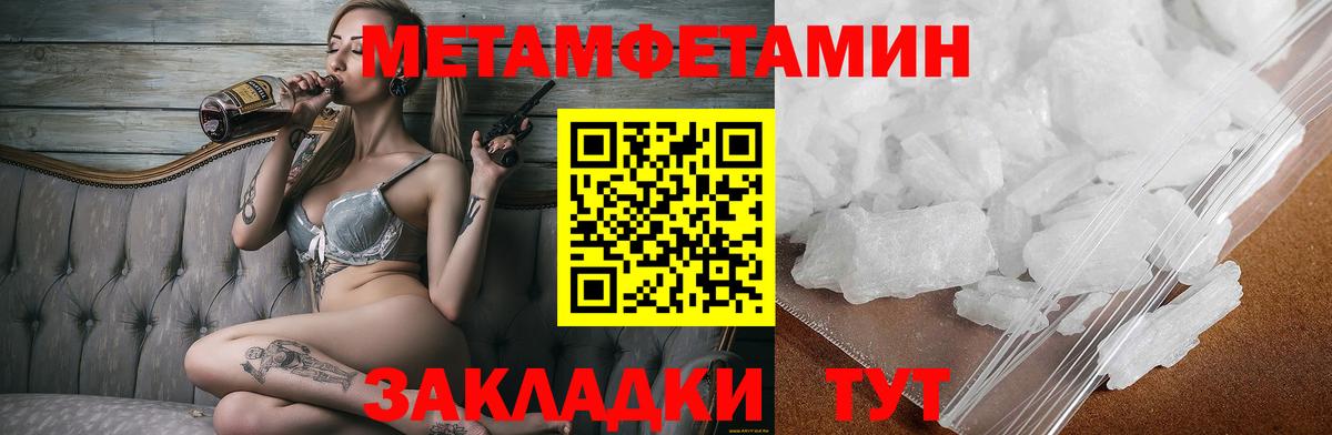 АМФ Premium  МЕГА как зайти  Амфетамин  АМФ  Анапа  Вход с VPN 