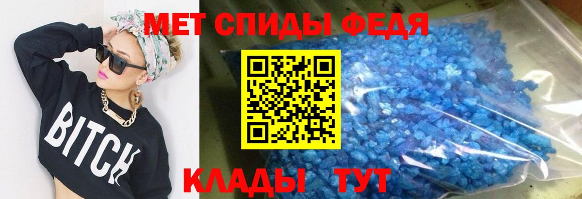 АМФ 98% Анапа