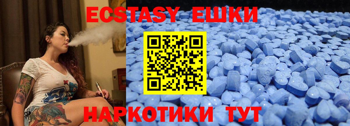 Анапа  ЭКСТАЗИ бентли  Экстази диски  Вход с VPN 