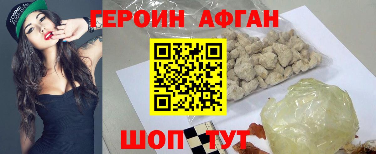 Анапа  ГЕРОИН гречка  Вход с VPN 