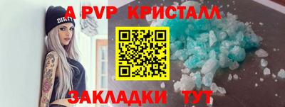 таблы Азнакаево