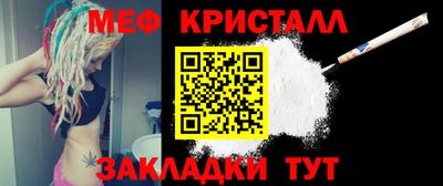 ПСИЛОЦИБИНОВЫЕ ГРИБЫ Абакан