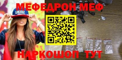 таблы Азнакаево