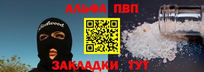 таблы Азнакаево