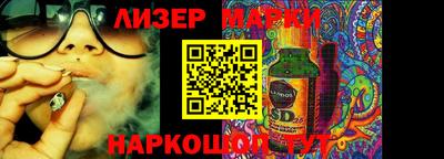 ПСИЛОЦИБИНОВЫЕ ГРИБЫ Абакан