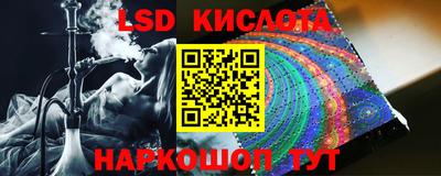экстази Абинск