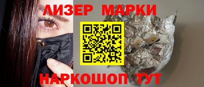 экстази Абинск