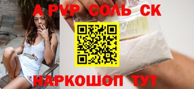 ПСИЛОЦИБИНОВЫЕ ГРИБЫ Абакан