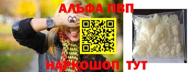 ПСИЛОЦИБИНОВЫЕ ГРИБЫ Абакан