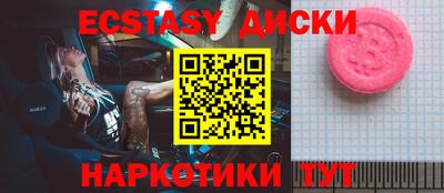 ПСИЛОЦИБИНОВЫЕ ГРИБЫ Абакан