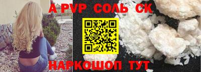 таблы Азнакаево