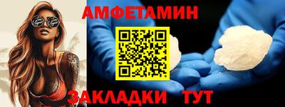 ПСИЛОЦИБИНОВЫЕ ГРИБЫ Абакан