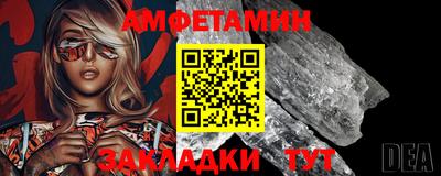 ПСИЛОЦИБИНОВЫЕ ГРИБЫ Абакан