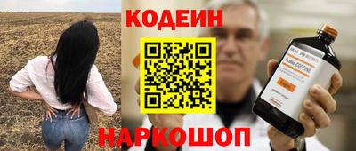 ПСИЛОЦИБИНОВЫЕ ГРИБЫ Абакан