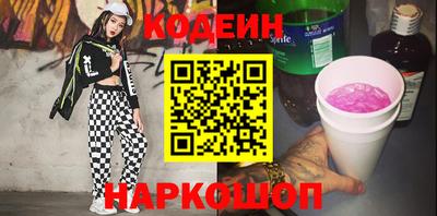 ПСИЛОЦИБИНОВЫЕ ГРИБЫ Абакан