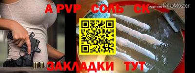 таблы Азнакаево