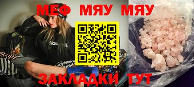 таблы Азнакаево