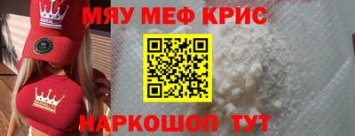 экстази Абинск