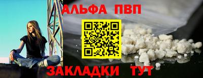 таблы Азнакаево