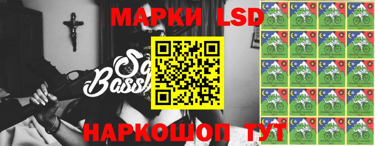 Лсд 25 экстази  ЛСД экстази кислота  LSD-25 экстази ecstasy  Вход с VPN  Анапа 