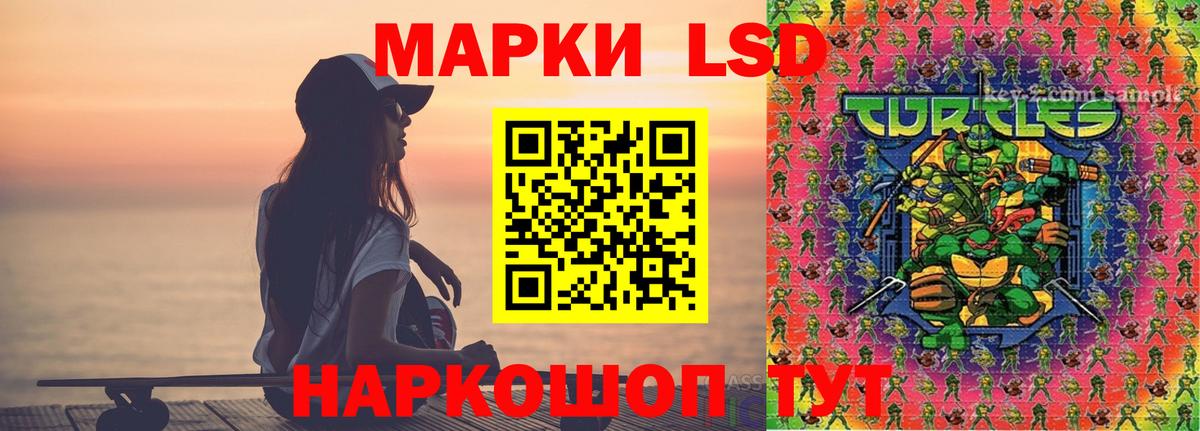 ГАШИШ Анапа