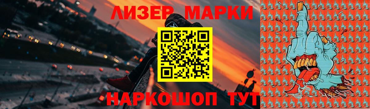 Лсд 25 экстази кислота Анапа