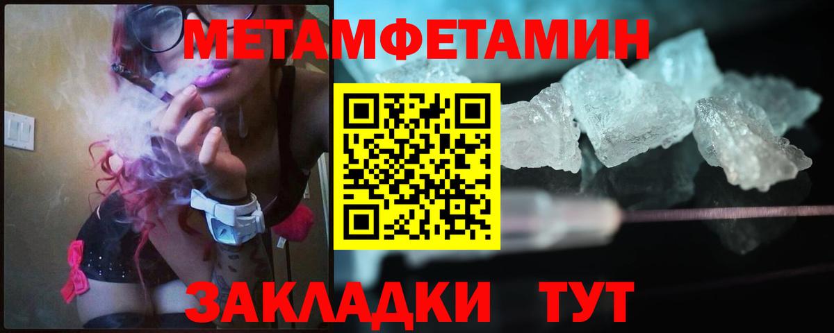 Кетамин  Вход с VPN  Cocaine  Мефедрон   Анапа  Гашиш 