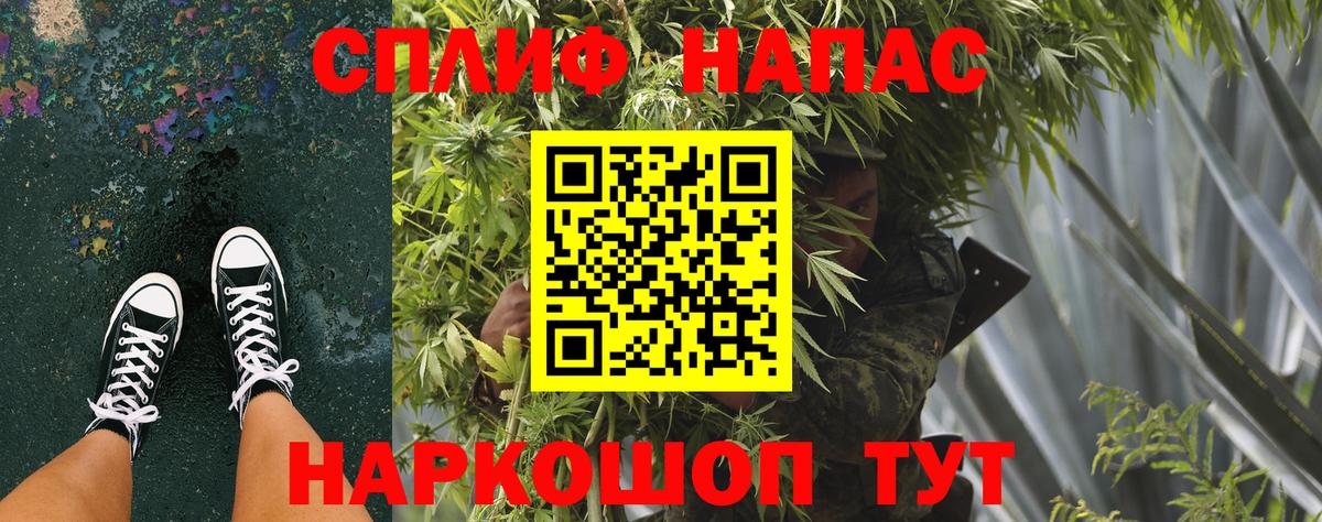 Канабис конопля  Канабис планчик  Анапа  Шишки марихуана Bruce Banner  Вход с VPN 
